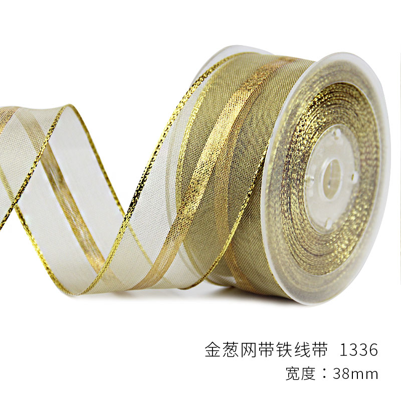 Item No. : 1336 Christmas Gift Packaging Decoration DIY Golden Onion Net Golden Christmas Webbing (25 yards) 3.8cm details Picture