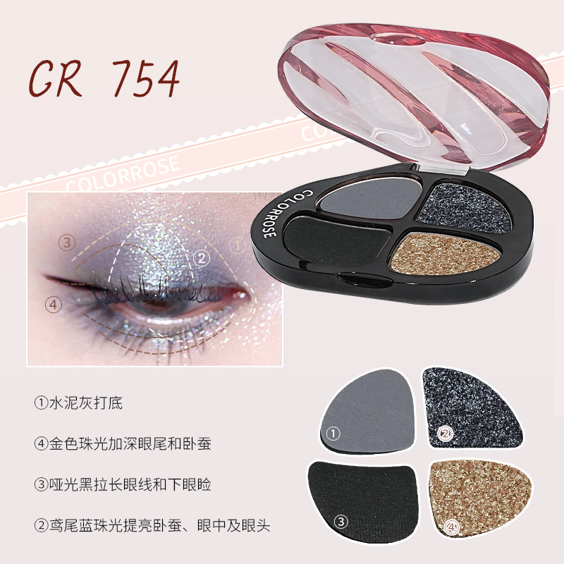 colorrose Koala Rose Pocket Eyeshadow Item Picture