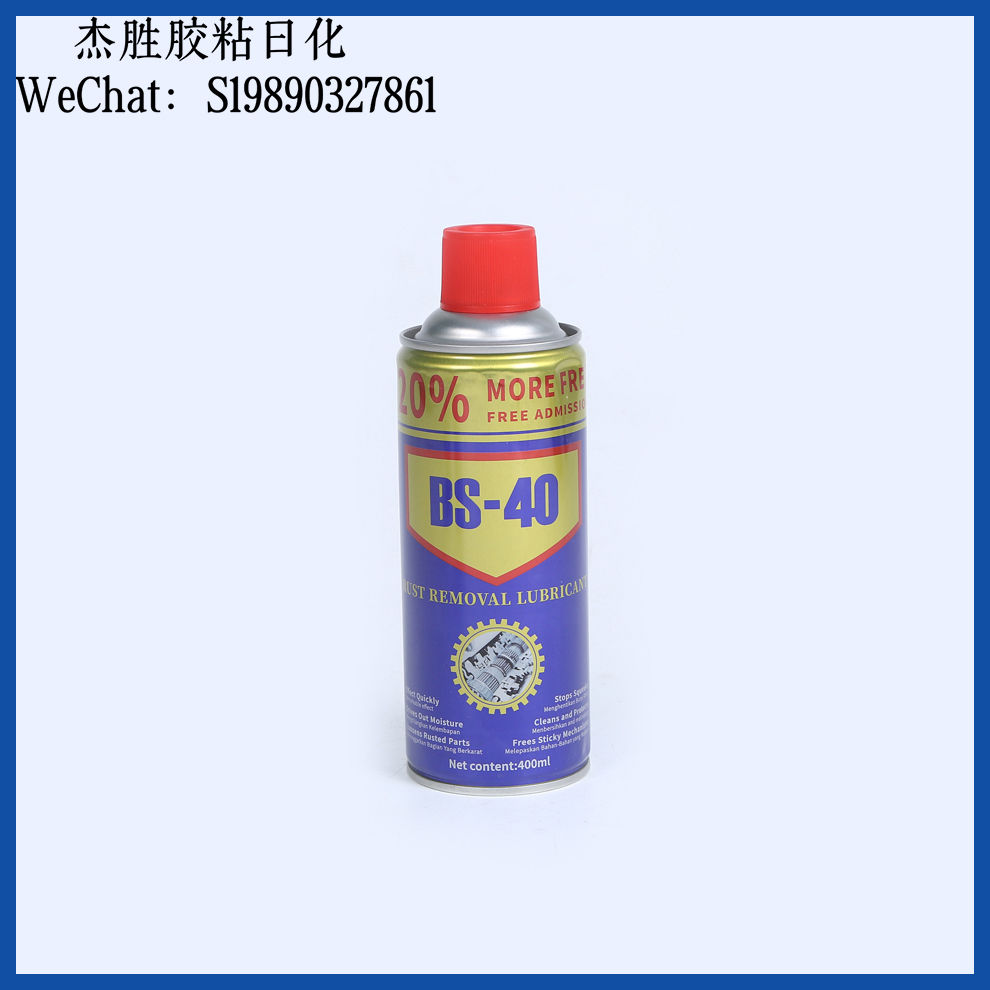 Rust remover, anti-rust lubricant, car window cleaning lubricant, screw loosening agent, multiple specifications of bottled rust remover, customizable Specification image