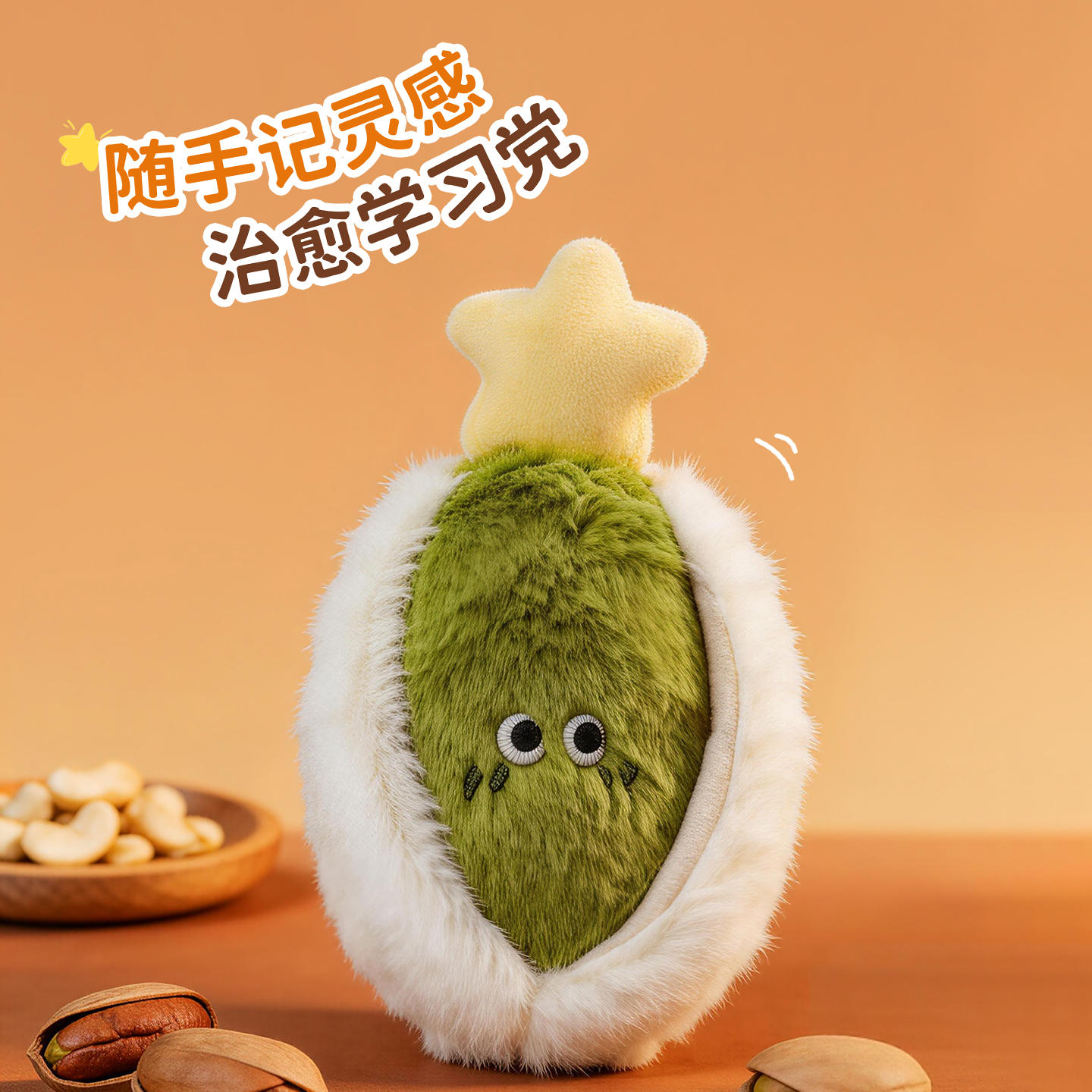 中性笔实物图