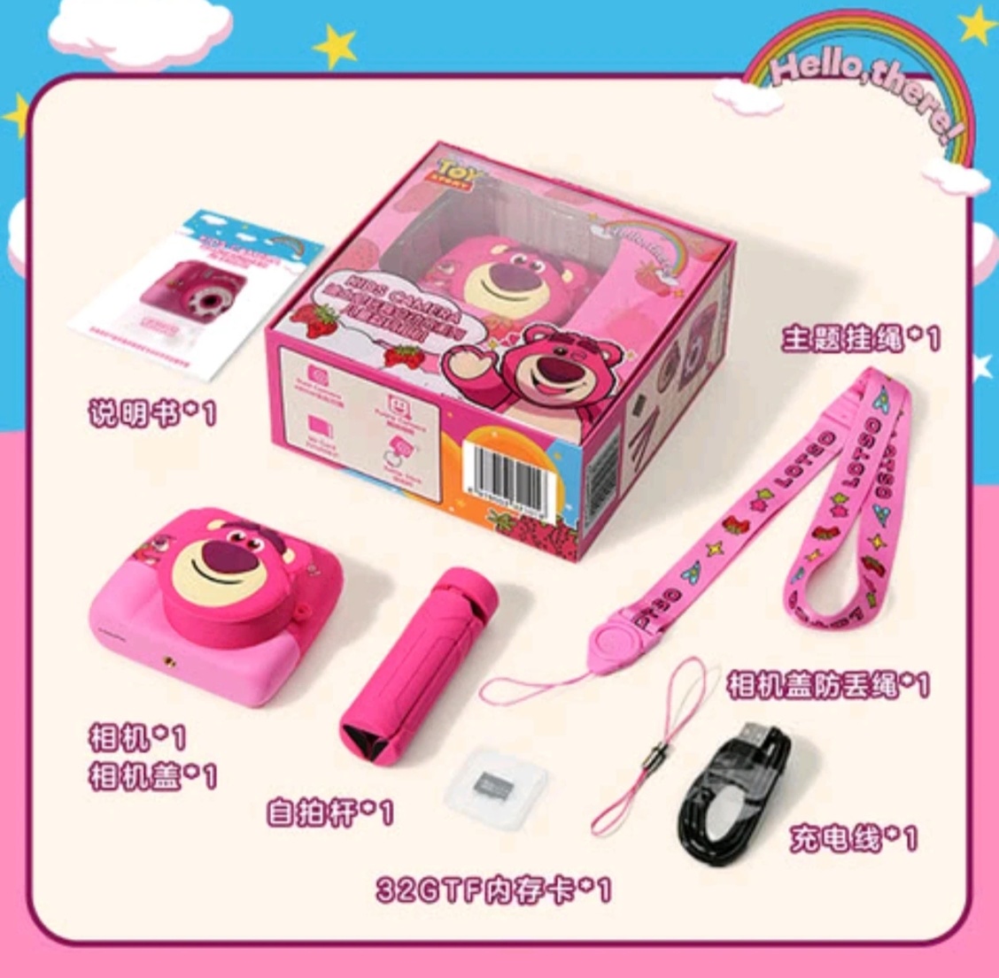 Disney Toy Story series Children's Digital Camera - Strawberry Bear Item Picture