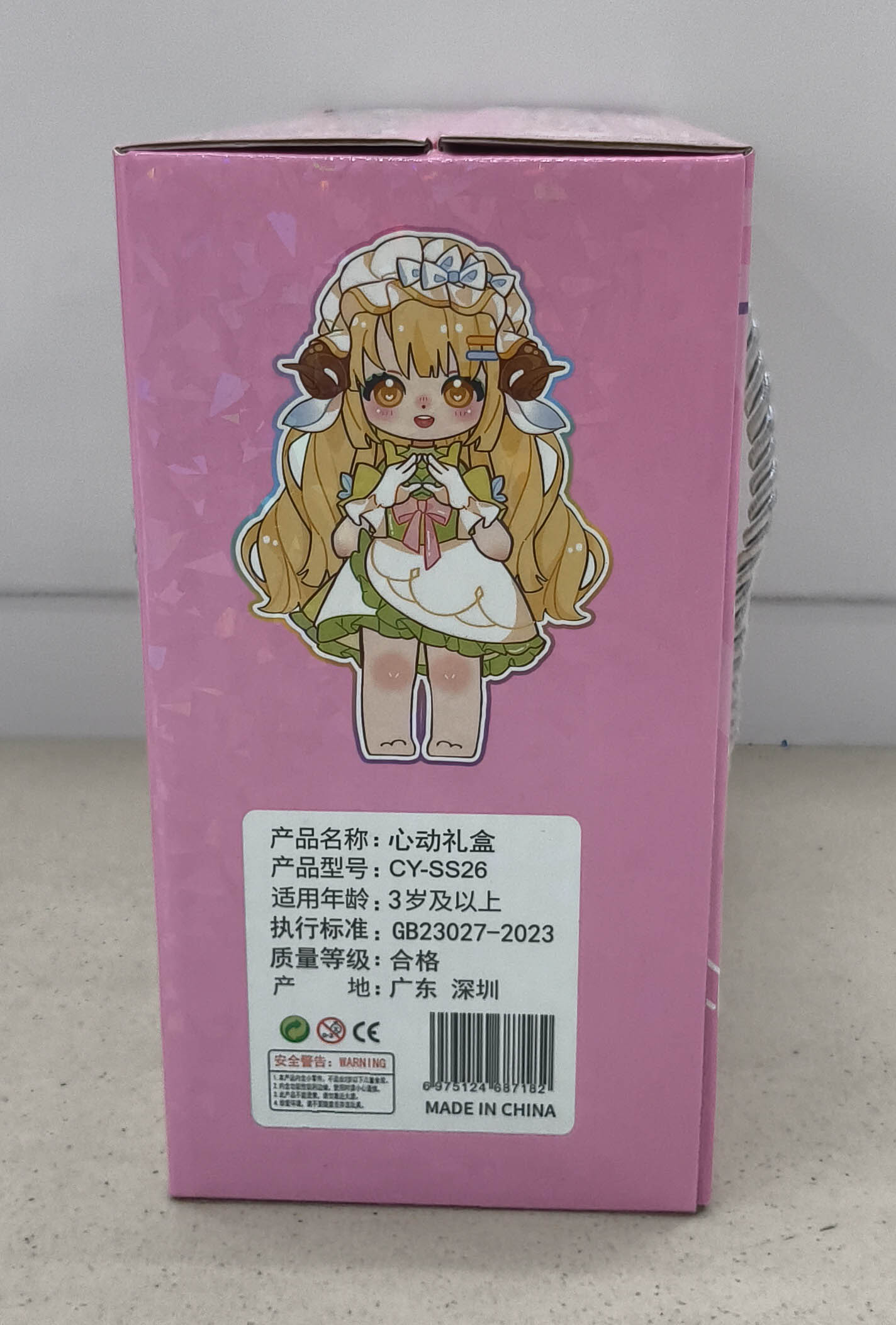 CY-SS26 Heartbeat Gift Box Specification image