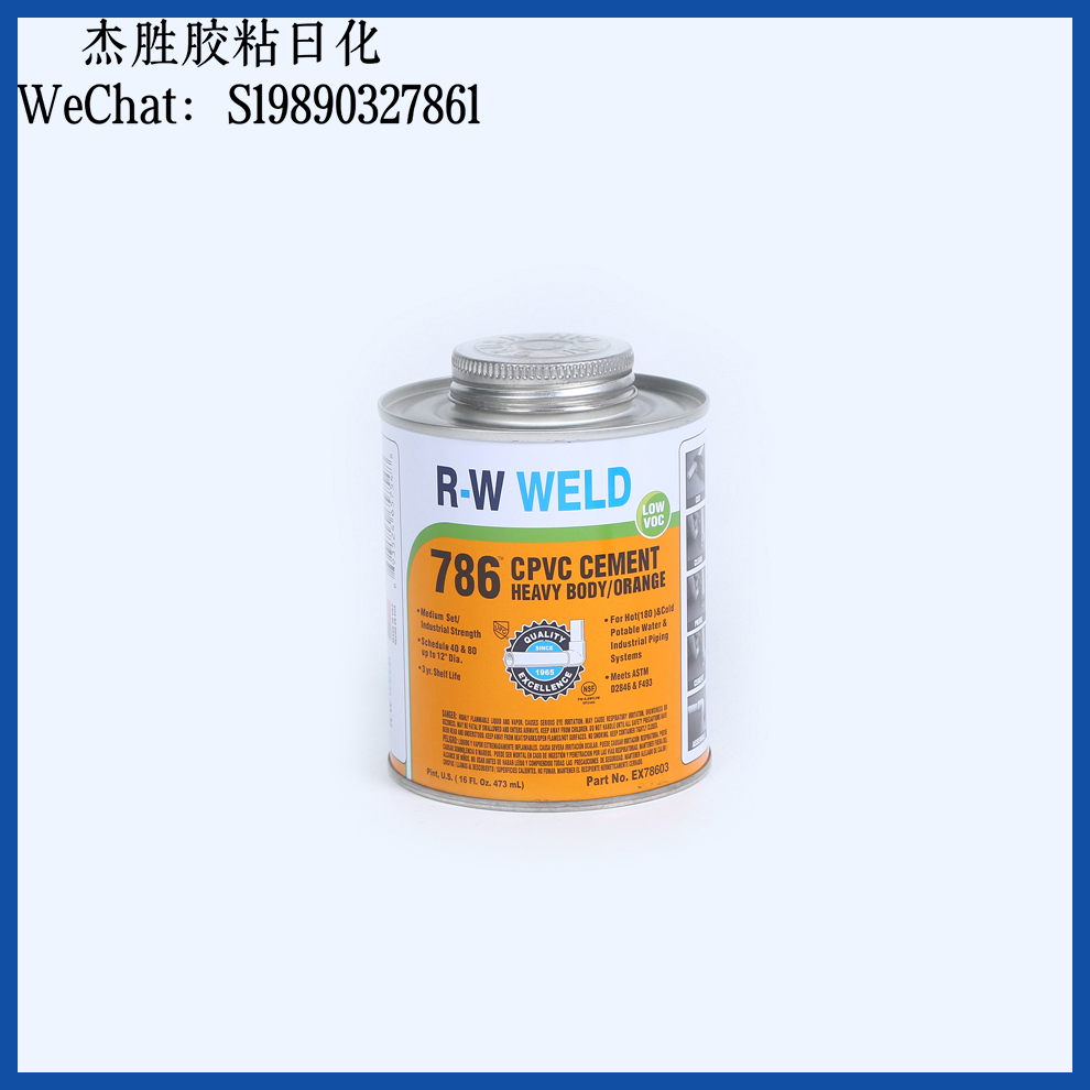 786 CPVC solvent adhesive, pipe adhesive, pipeline adhesive, pipe adhesive, water pipe adhesive, canned CPVC adhesive, multiple specifications Specification image