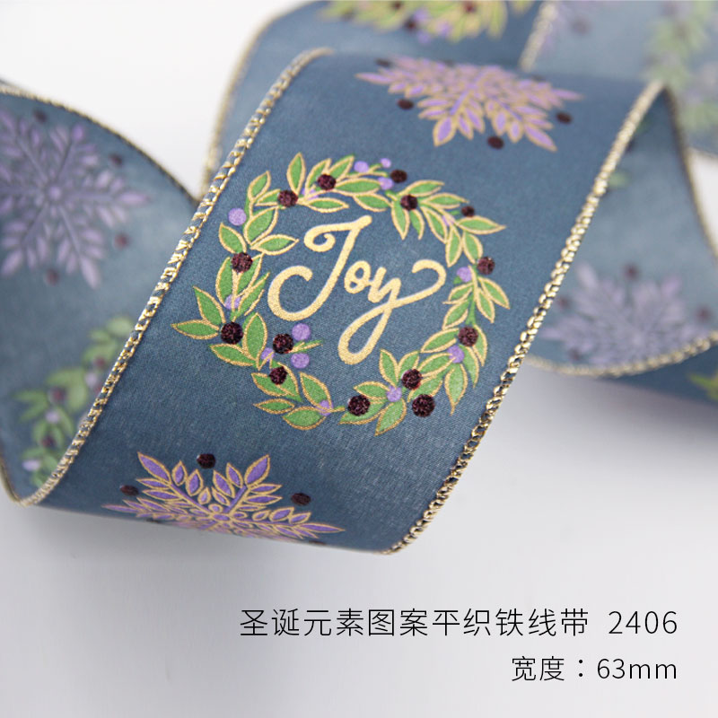 Item No. : 2406 DIY Christmas Gift Packaging Decoration Christmas Element Pattern Christmas Webbing (Size 25) 6.3cm full image