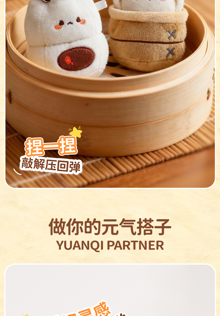 可奇家毛绒陪伴笔创意挂件钥匙扣摆件文具8512广式早茶玩偶中性笔学生用品高颜值易书写文具年轻人潮流好物详情7