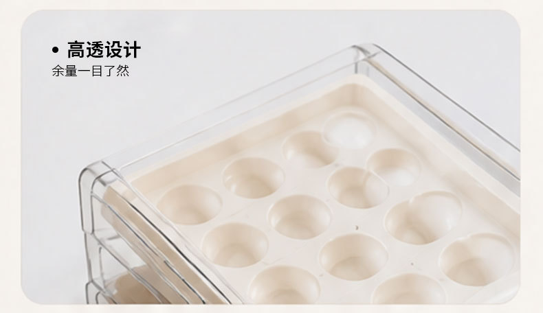 Y91-YS-99023 manufacturer's double-layer transparent egg box, refrigerator compartmentalized drawer type egg rack, egg storage box detail image 3
