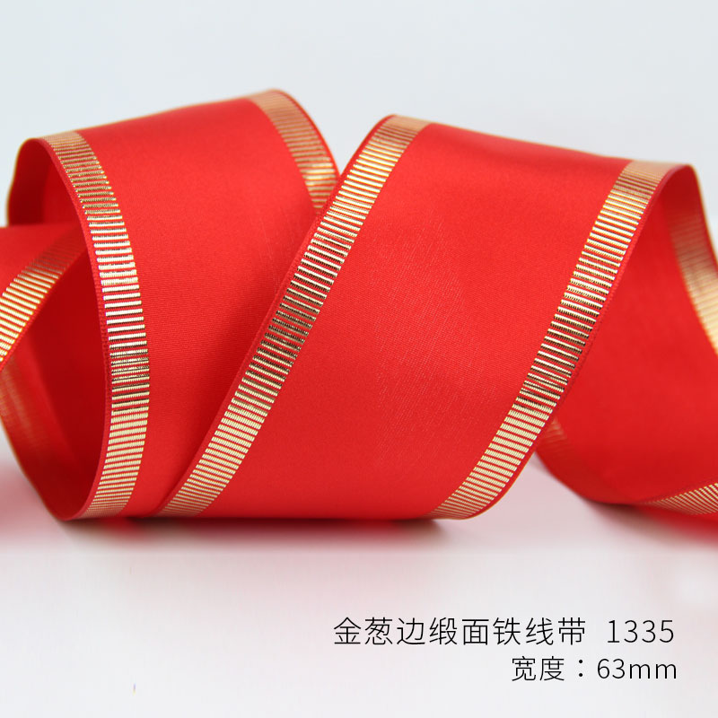 Item No. : 1335 Christmas Gift Packaging Decoration DIY Golden Scallion Edge Red Satin Christmas Ribbon (25 yards) 6.3cm full image