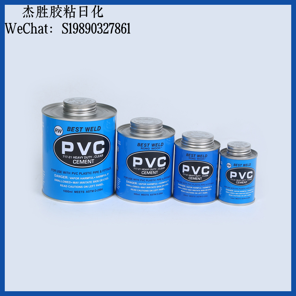 Iron can industrial adhesive is suitable for PVC, UPVC, CPVC, acid and alkali pipes. Direct sales from the adhesive manufacturer Application Scenario