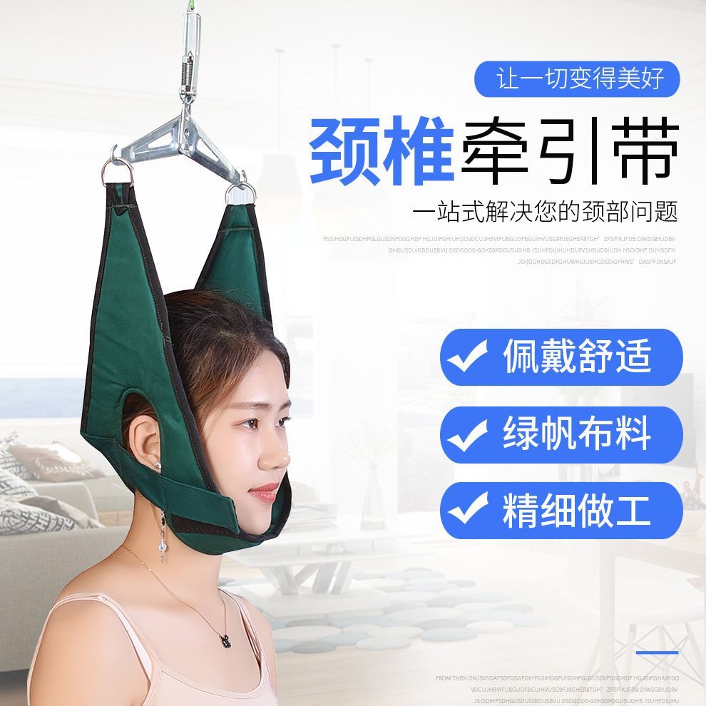 Factory direct supply of cervical traction belts, home cervical frames, stretching correction, neck hanging, breathable canvas cervical fixation belts