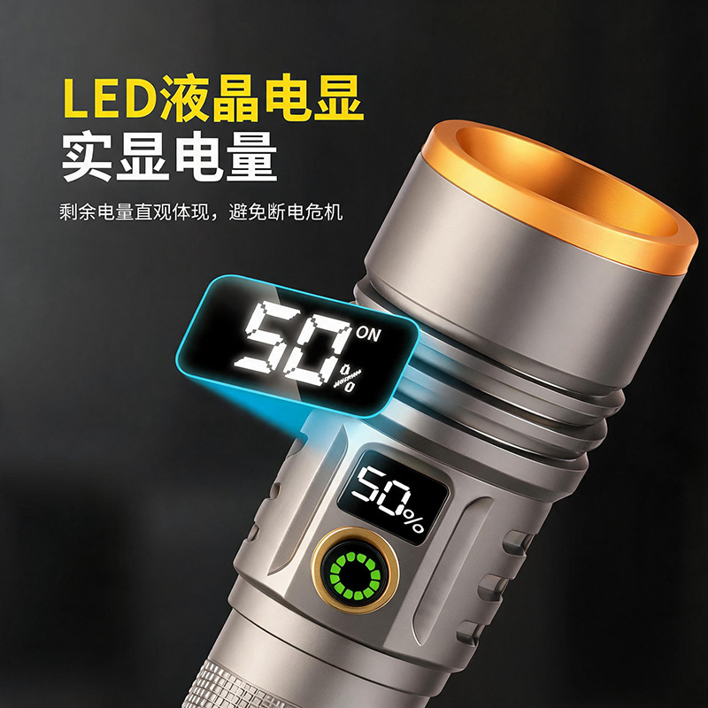 Q52 High-intensity Flashlight, high-intensity white laser flashlight, multi-functional telescopic aluminum alloy flashlight, high-intensity laser cannon, High-brightness focusing flashlight Specification image
