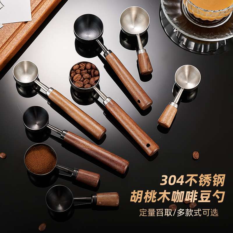 304 stainless steel measuring spoon for coffee and milk powder, wooden handle, does not stick to powder and does not rust, seasoning measuring spoon