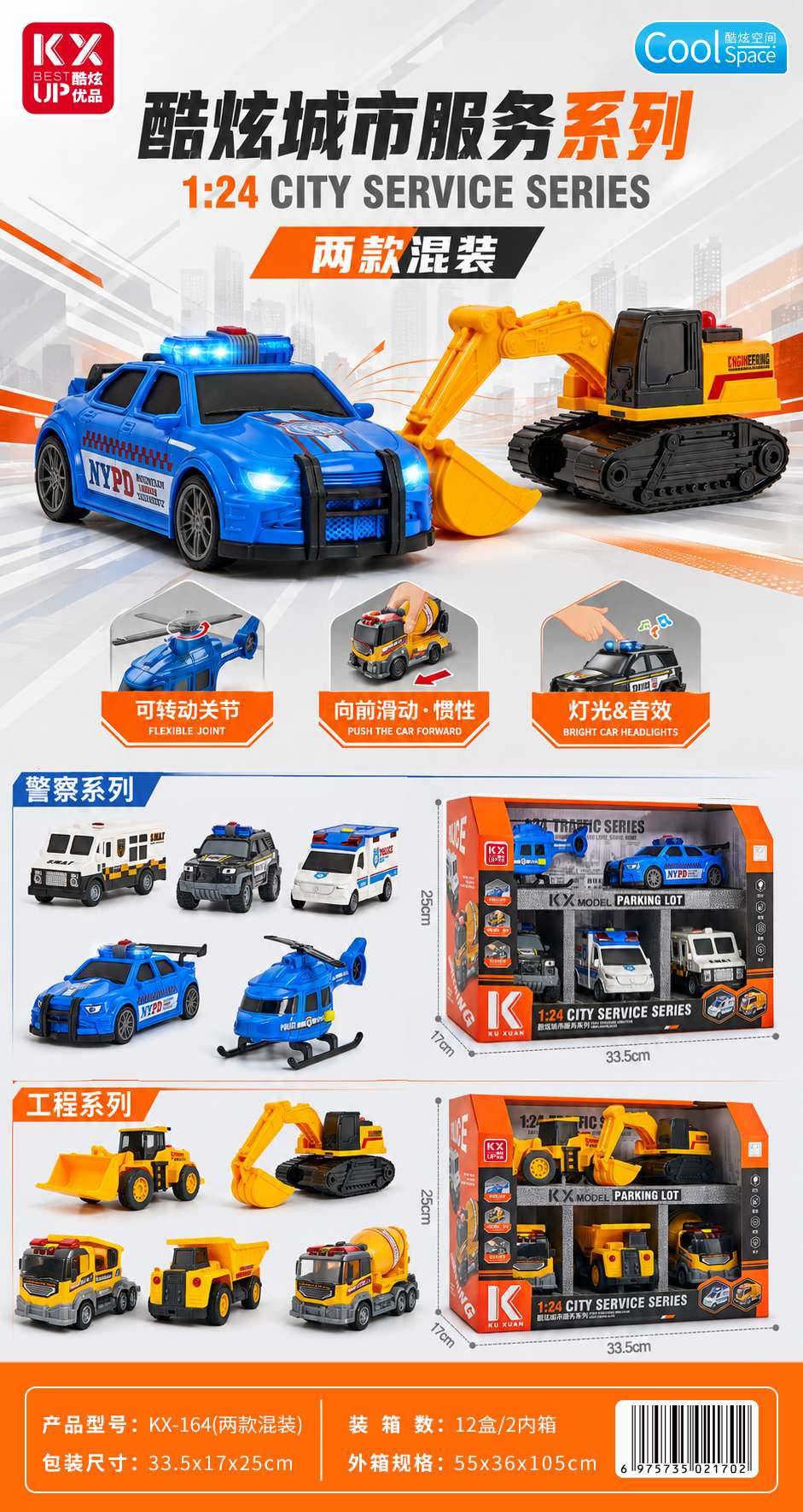 Fun electric remote-controlled inertial rebound car, educational toy, hands-on children's entertainment and leisure toy