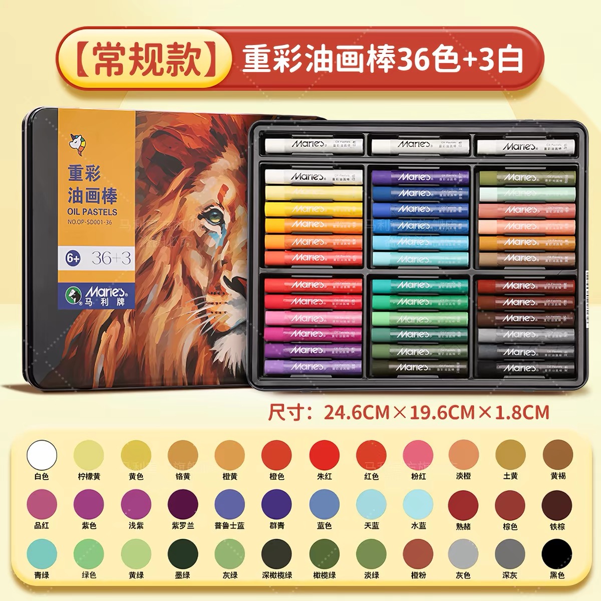 油画棒/旋转油画棒/甲油胶丙烯颜料/土豆猫油画棒/蜡笔产品图