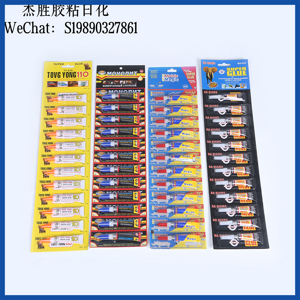 502 glue, shoe glue, furniture repair glue, wood glue, strong quick-drying glue, long strip clip, factory direct sales