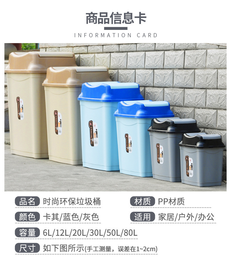 X133-D-033 новые крытые мусорные баки 6L12L20L30L50L80L с квадратными мусорными баками на открытом воздухе detail image 3