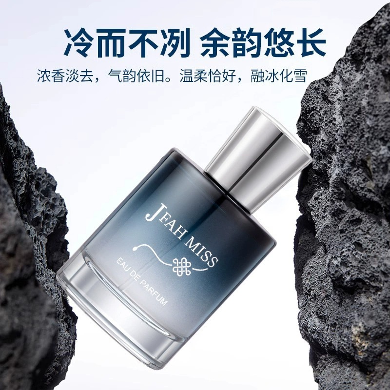 Fragancia acompañante de toda la vida sweat oculto deseo hombres mujeres de larga duración fresco ligero cuerpo falso fragancia tono neutro perfume 50ml al por mayor details Picture