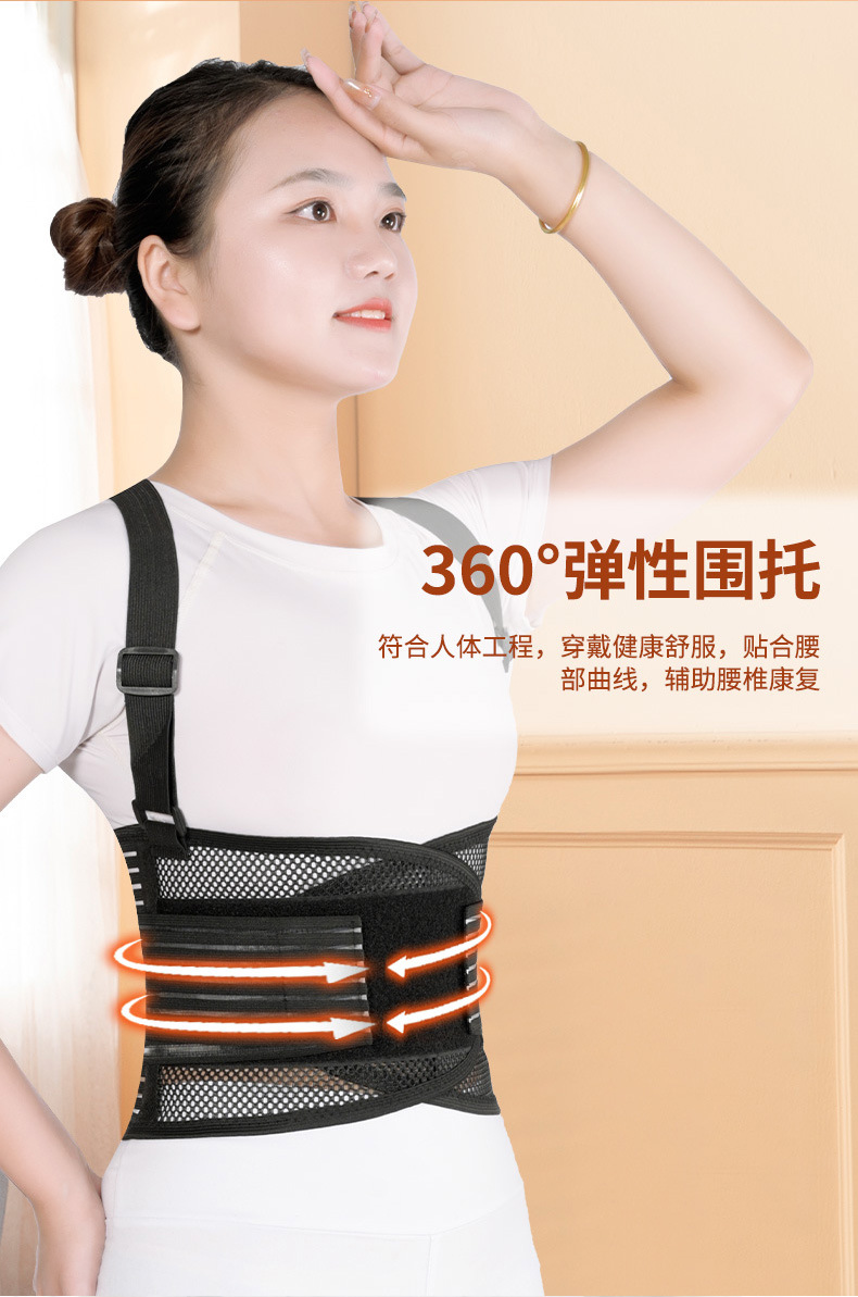 The work guard belt is warm, breathable, and supported by steel plates to protect the waist. It is anti-slip for both men and women. The lumbar spine is fixed and protected pic 3