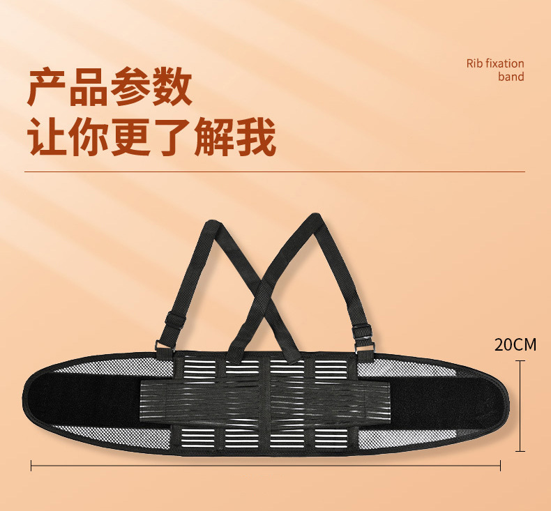 The work guard belt is warm, breathable, and supported by steel plates to protect the waist. It is anti-slip for both men and women. The lumbar spine is fixed and protected pic 5