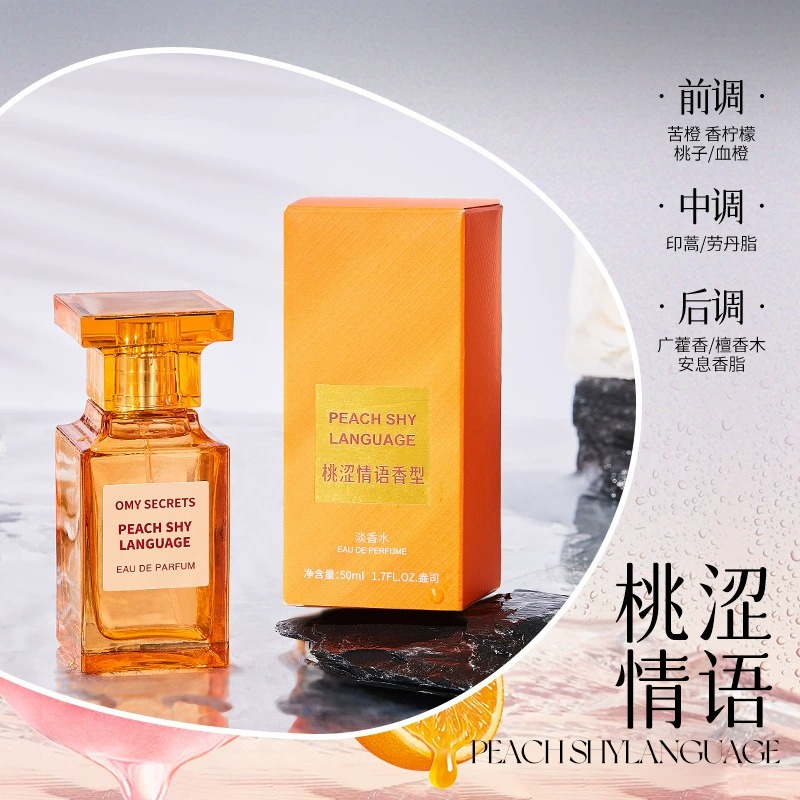Factory-direct supply of niche alternative ebony agarwood, Lost cherry and bitter peach perfume for men and women, long-lasting light fragrance wholesale Specification image