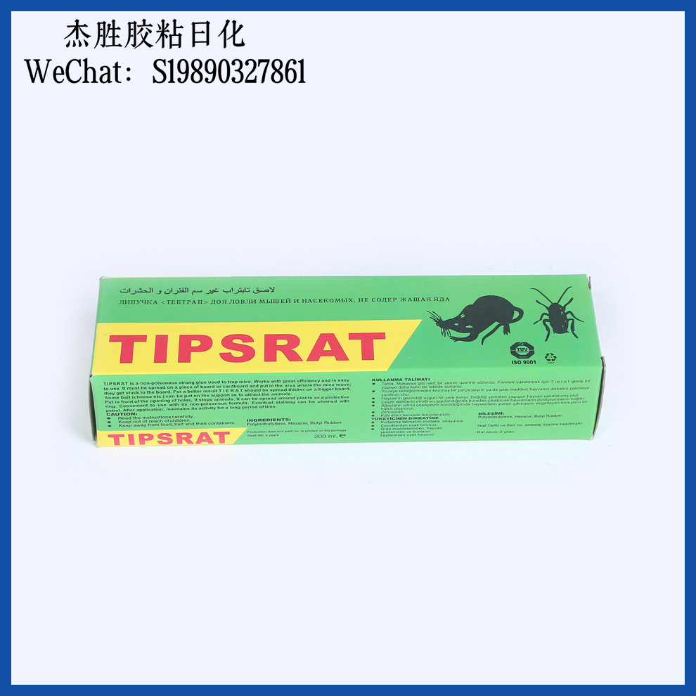 Rat glue, super strong rat glue, toothpaste tube, multiple colors available, rat glue factory direct sales full image
