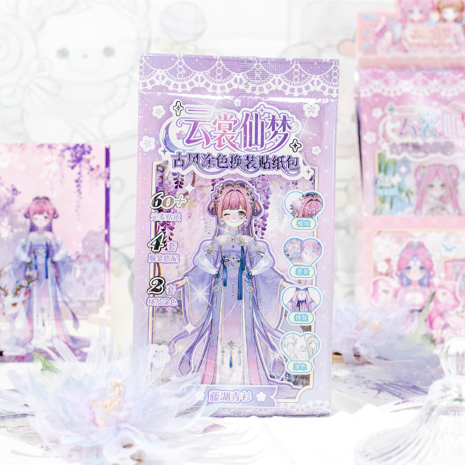 JH93W Ancient-style painted dress-up Sticker Pack details Picture