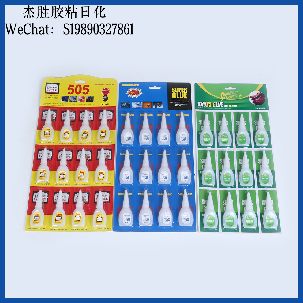 502 Strong adhesive for metal, wood, ceramic welding, repair, instant bonding, shoe repair adhesive factory direct sales 502 Strong adhesive for metal, wood, ceramic welding, repair, instant bonding, shoe repair adhesive factory direct sales
