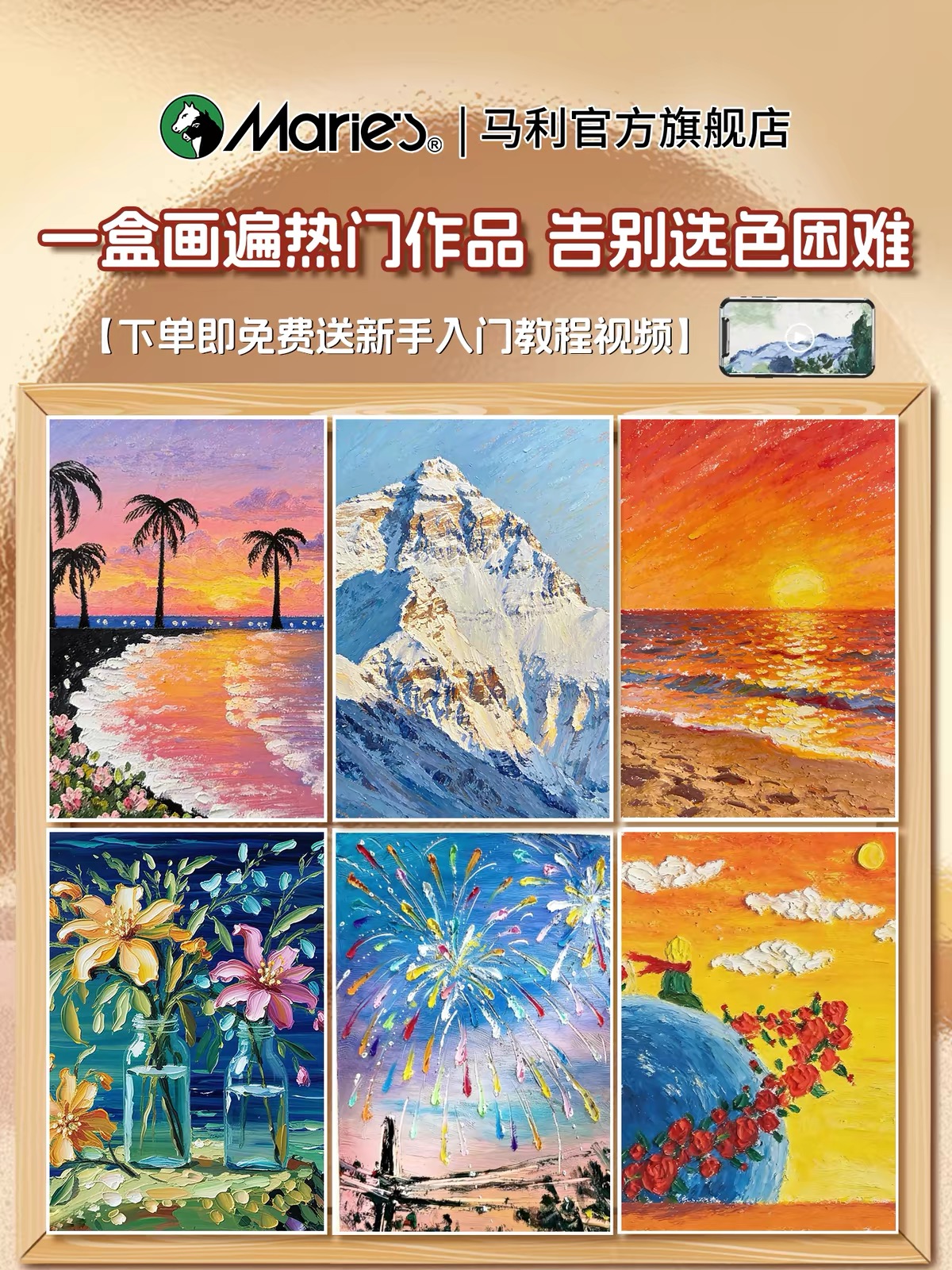 油画棒实物图