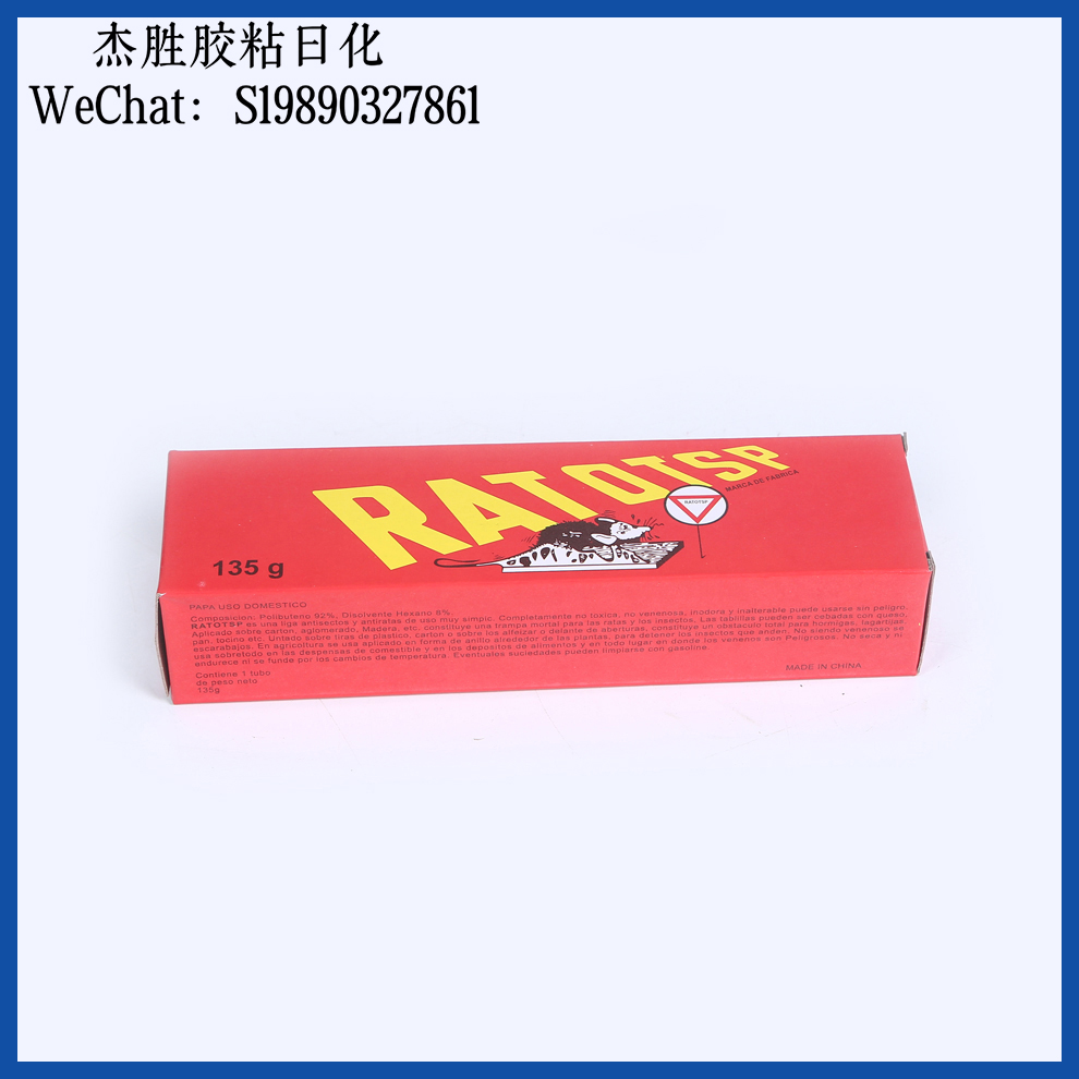Rat glue, super strong rat glue, toothpaste tube, multiple colors available, rat glue factory direct sales details Picture