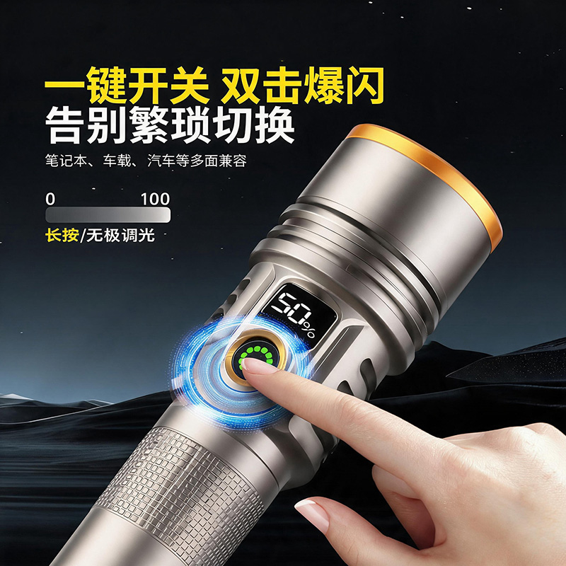 Q52 High-intensity Flashlight, high-intensity white laser flashlight, multi-functional telescopic aluminum alloy flashlight, high-intensity laser cannon, High-brightness focusing flashlight details Picture