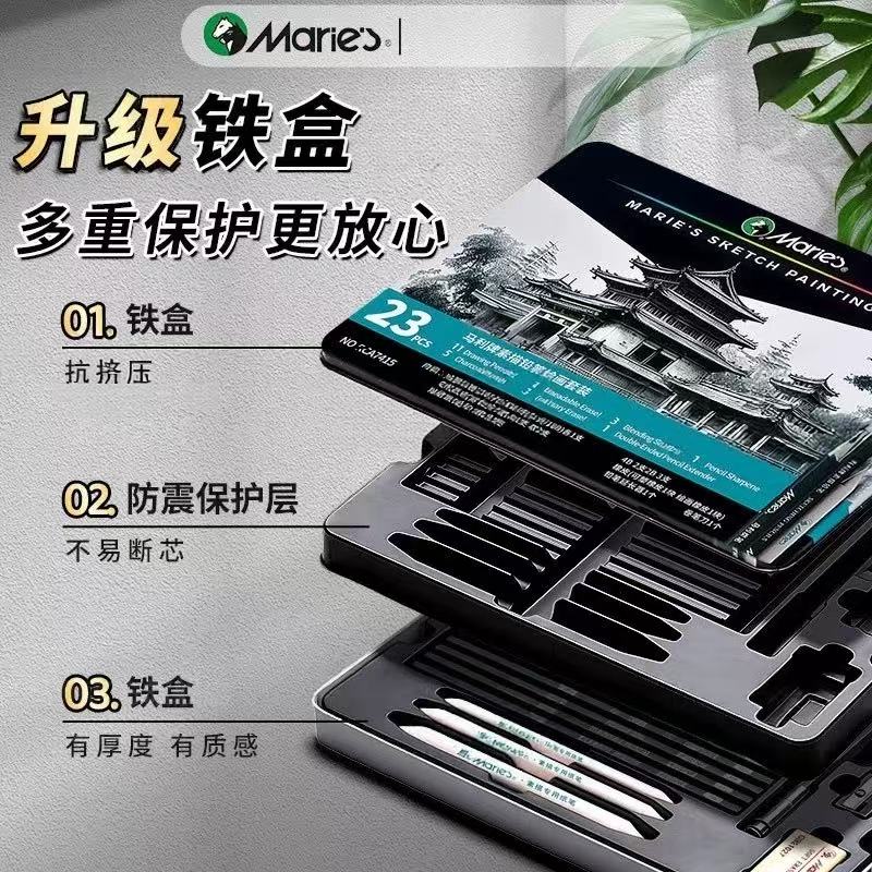 مارلي يرسم بدلة الرسم بقلم رصاص Specification image