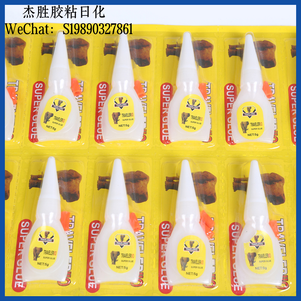 502 Strong Glue, multi-functional furniture repair wood glue, advertising spray painting, instant plastic, 3-second quick-drying shoe repair glue Item Picture