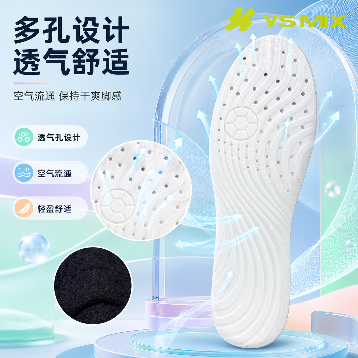 PU suave absorción de choque transpirable plantilla Specification image