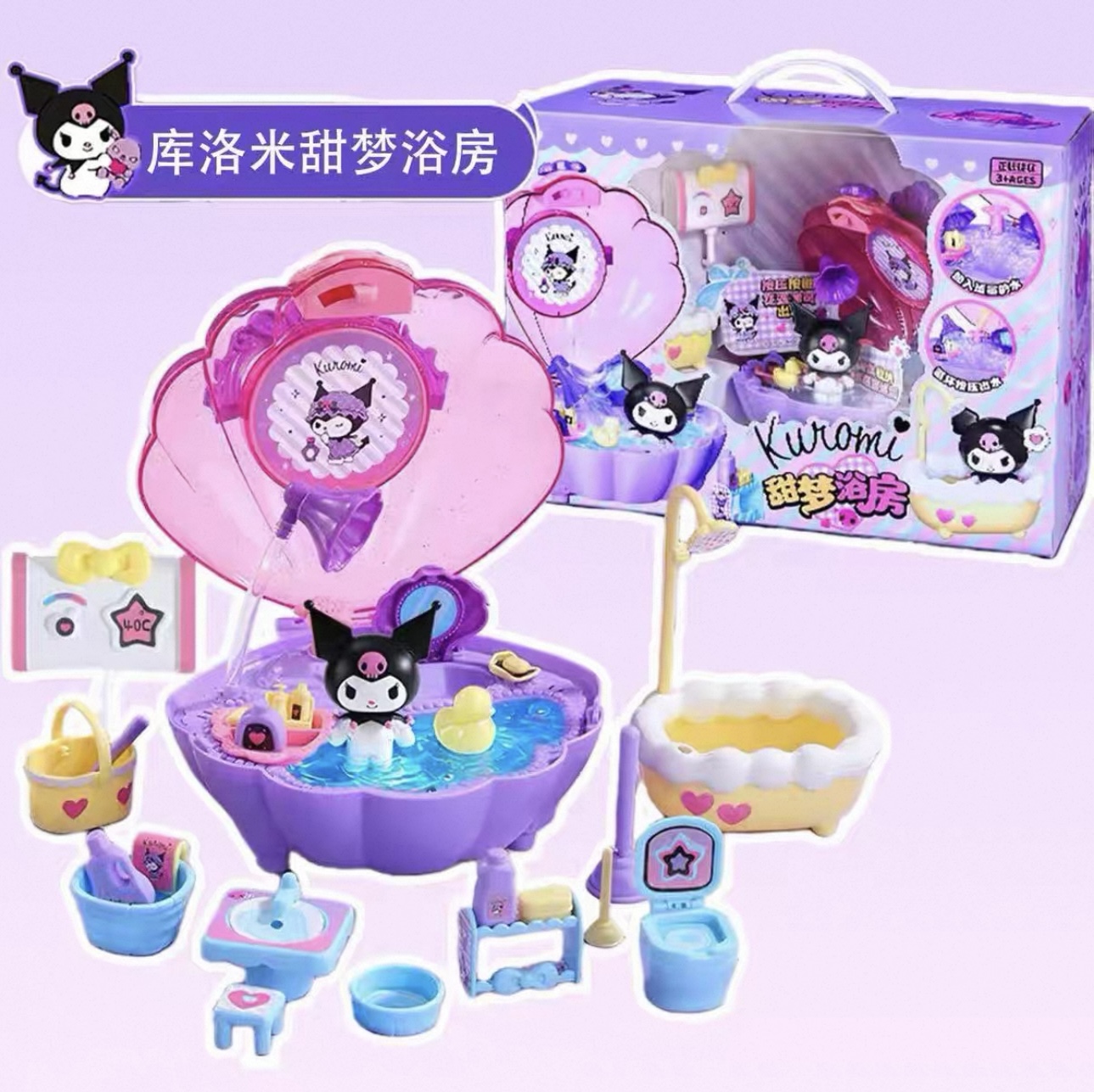 【 Official Authorization 】 Kulomi Children's DIY House Series - Sweet Dream Bath Room Application Scenario