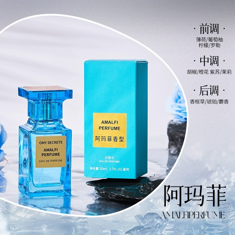 Factory-direct supply of niche alternative ebony agarwood, Lost cherry and bitter peach perfume for men and women, long-lasting light fragrance wholesale details Picture