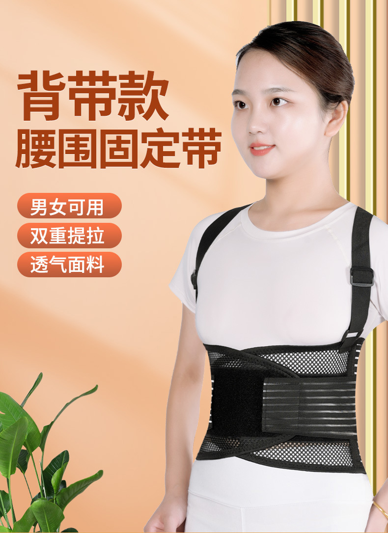 The work guard belt is warm, breathable, and supported by steel plates to protect the waist. It is anti-slip for both men and women. The lumbar spine is fixed and protected pic 1