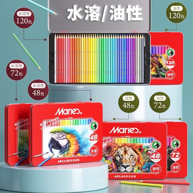 Marley 48/72/120 oil-based/water-soluble colored pencils H-SD003-W48 72 120/H-SD003-048 72 12 full image