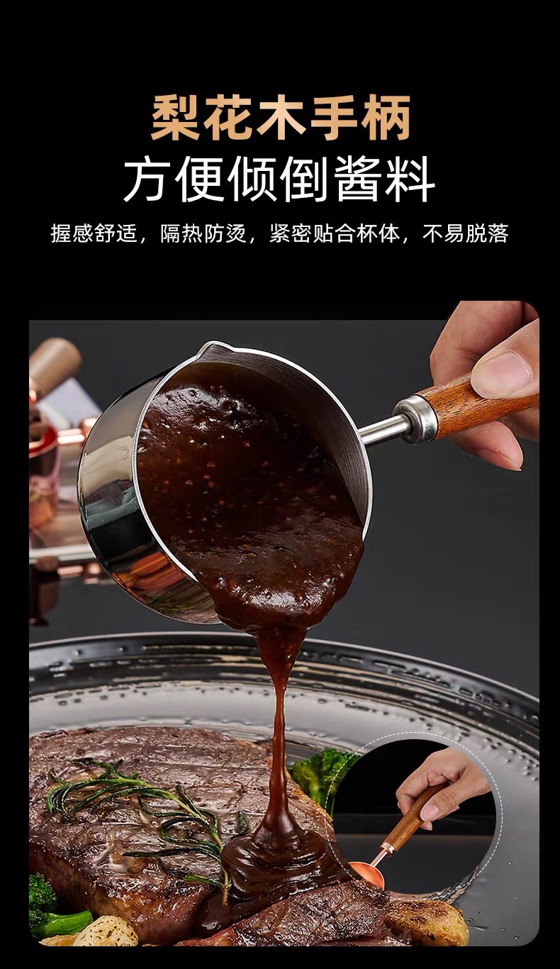 304 wooden handle sauce cup, stainless steel measuring spoon, precise steak seasoning spoon, coffee tomato sauce cup, mini dipping pot Application Scenario