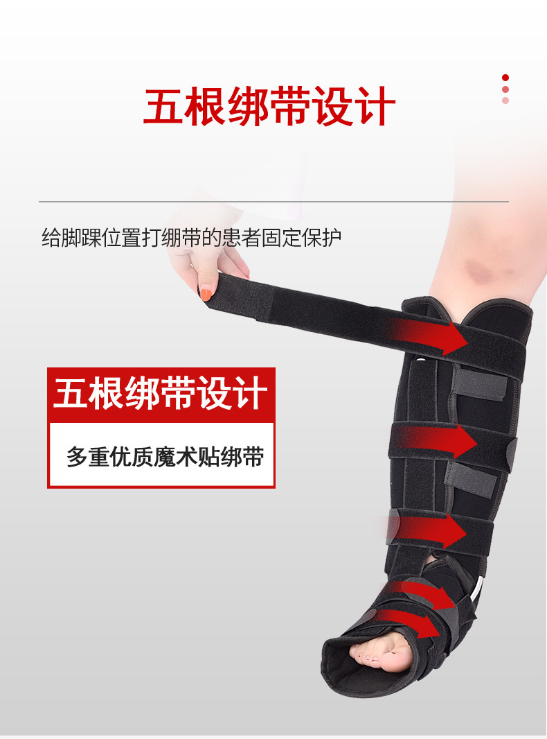 Ankle joint fixation brace, ankle ligament injury sprain brace, ankle neck brace, ankle fixator, rehabilitation foot bandage pic 2