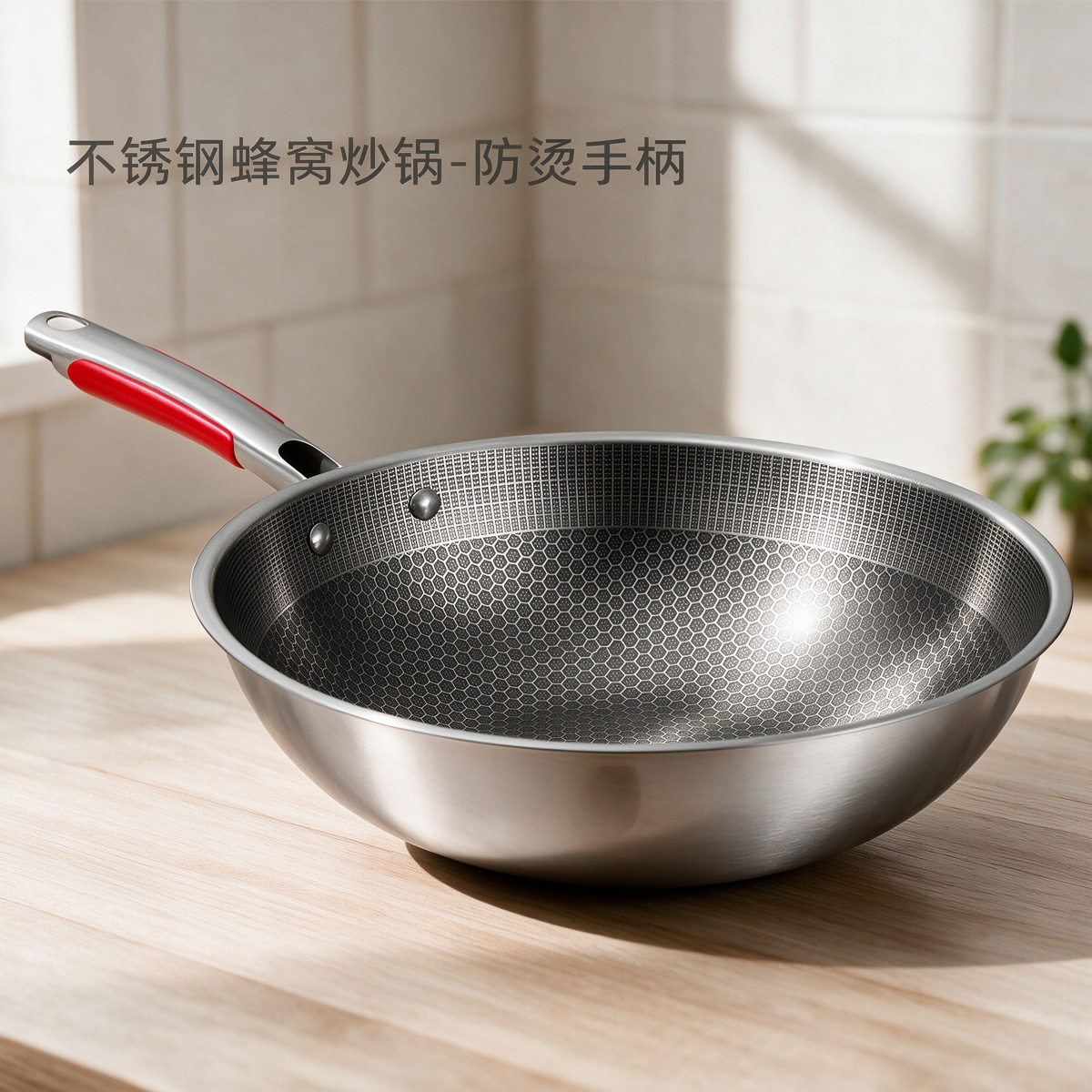 CGUCOOK stainless steel honeycomb wok, anti-heat handle, uncoated, non-stick, household cooking wok, induction cooker, gas stove, universal frying pan, deepened honeycomb mark wok CGUCOOK stainless steel honeycomb wok, anti-heat handle, uncoated, non-stick, household cooking wok, induction cooker, gas stove, universal frying pan, deepened honeycomb mark wok