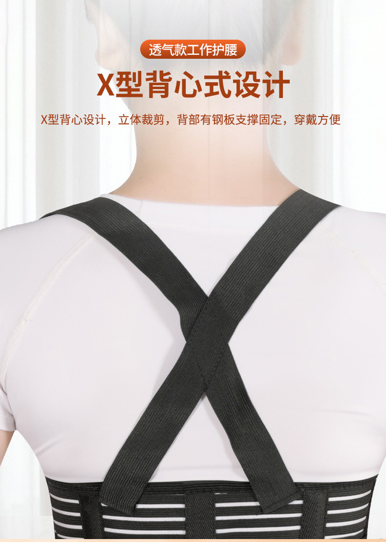 The work guard belt is warm, breathable, and supported by steel plates to protect the waist. It is anti-slip for both men and women. The lumbar spine is fixed and protected pic 4