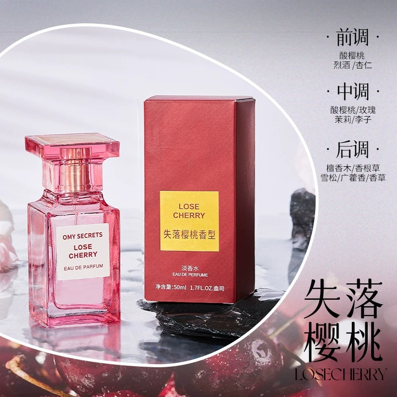 Factory-direct supply of niche alternative ebony agarwood, Lost cherry and bitter peach perfume for men and women, long-lasting light fragrance wholesale Application Scenario