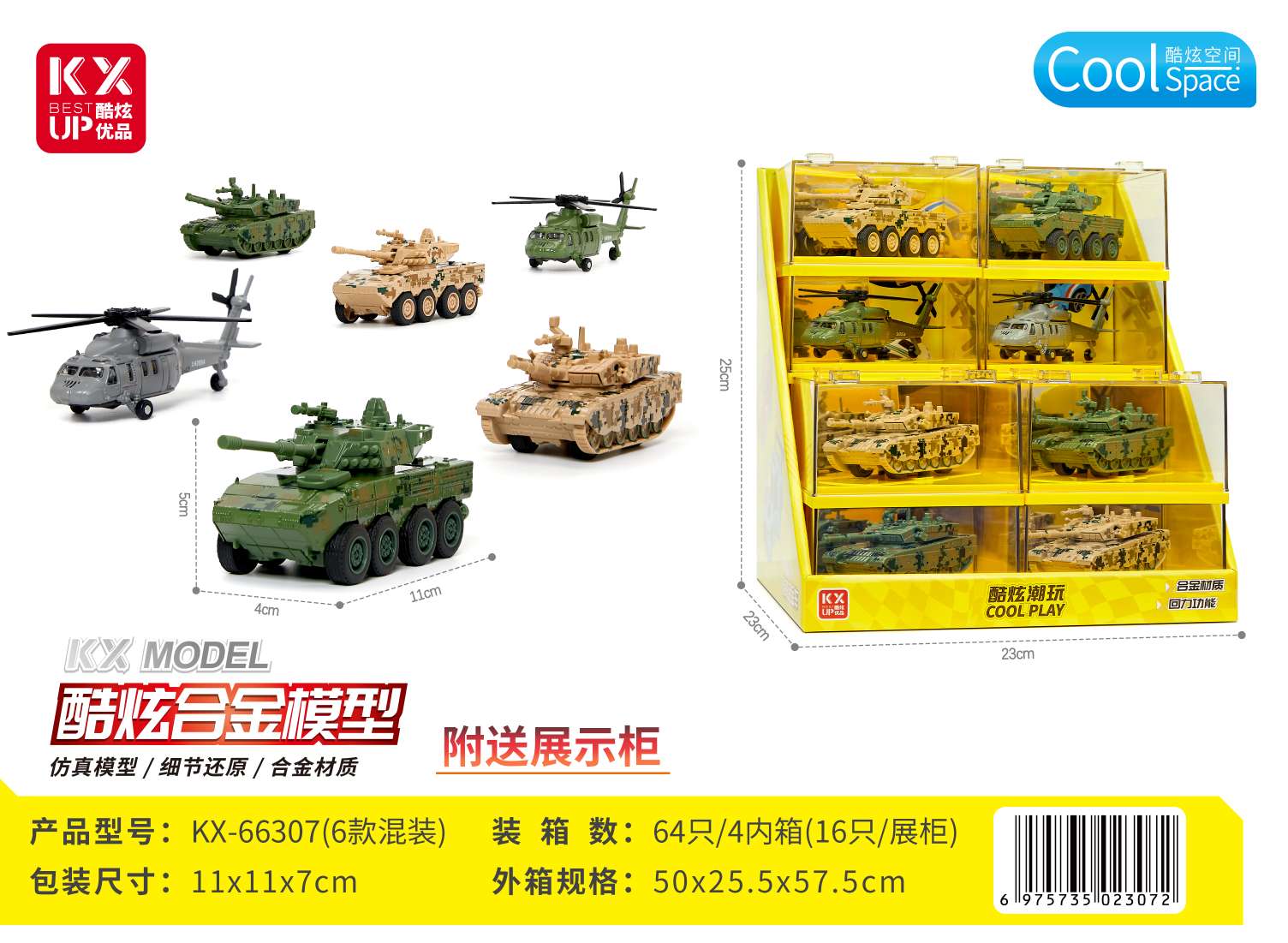 Alloy car model toy display box, multiple motorcycle models, children's fun collectible ornaments, fine car model toys, car collectibles