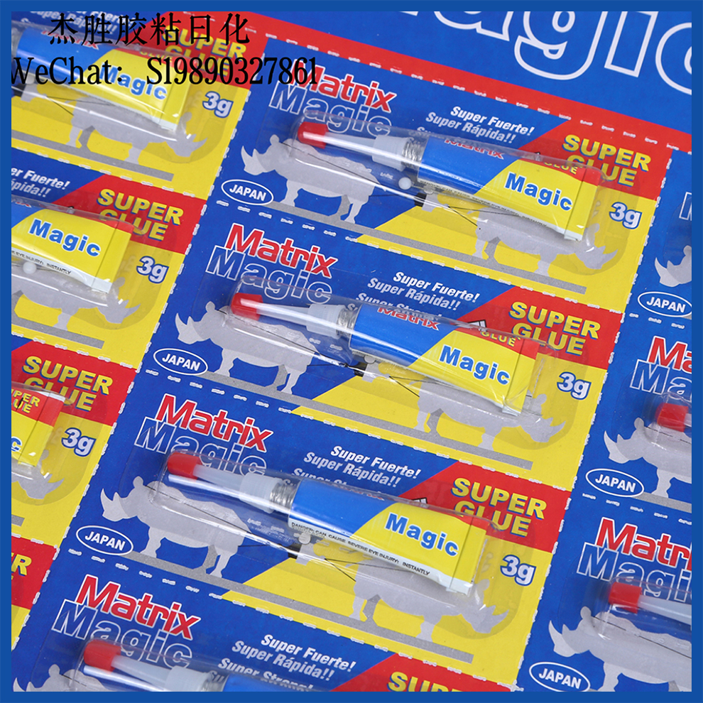 502 pegamento aluminio tubo adhesivo tarjeta de succión embalaje metal plástico madera adhesivo de secado rápido aplicable fabricante suministro directo SUPER GLUE Item Picture