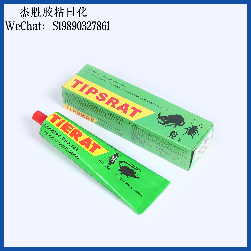 Rat glue, super strong rat glue, toothpaste tube, multiple colors available, rat glue factory direct sales Application Scenario