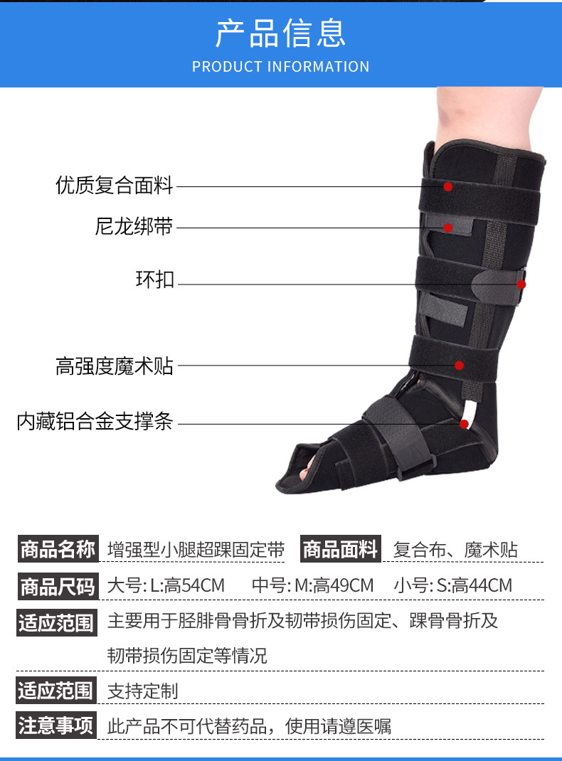 Ankle joint fixation brace, ankle ligament injury sprain brace, ankle neck brace, ankle fixator, rehabilitation foot bandage pic 4