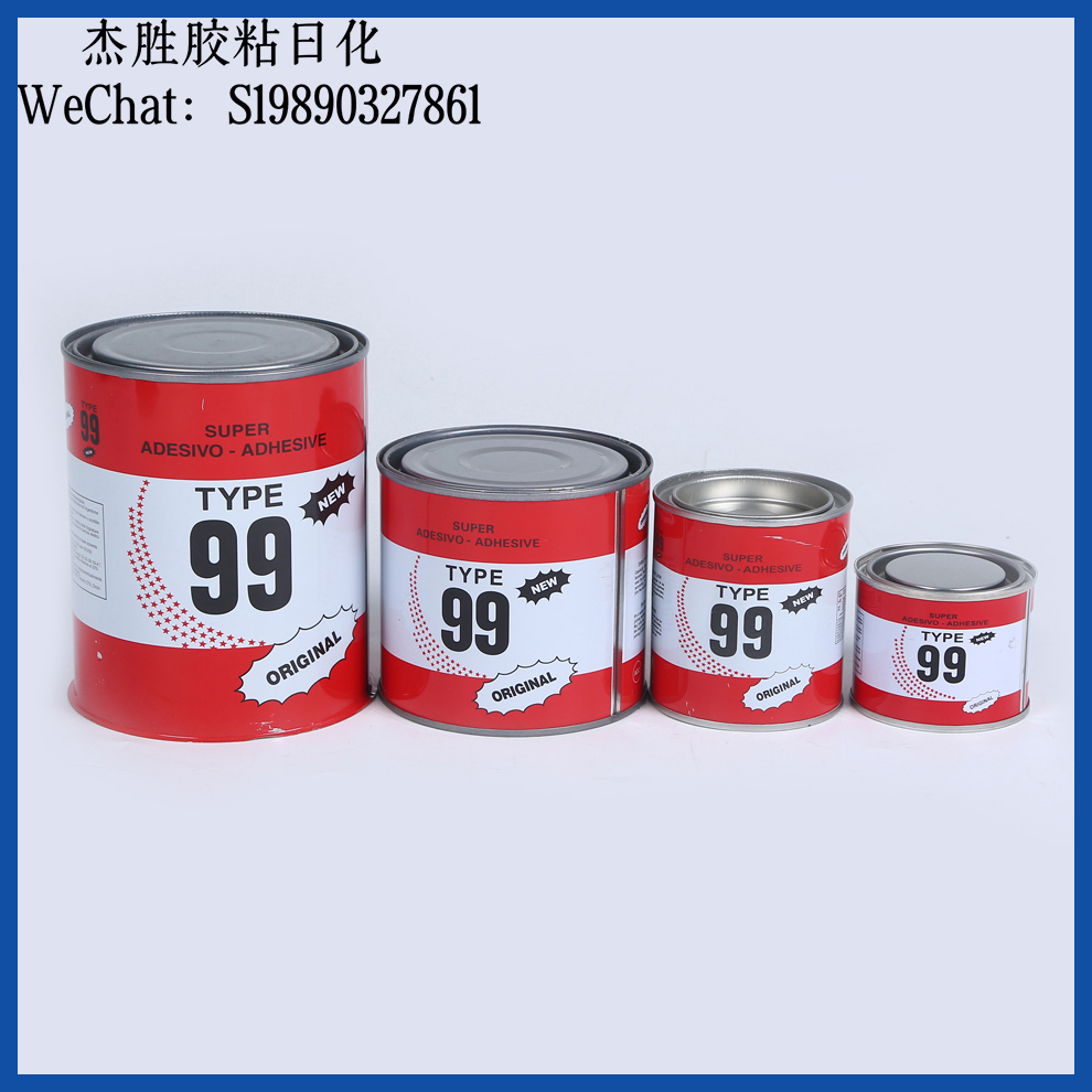 Multi-specification red canned all-purpose glue, multi-functional, firmly adheres floor leather, lawn carpet, foam, advertising cloth, suitable for carpenters