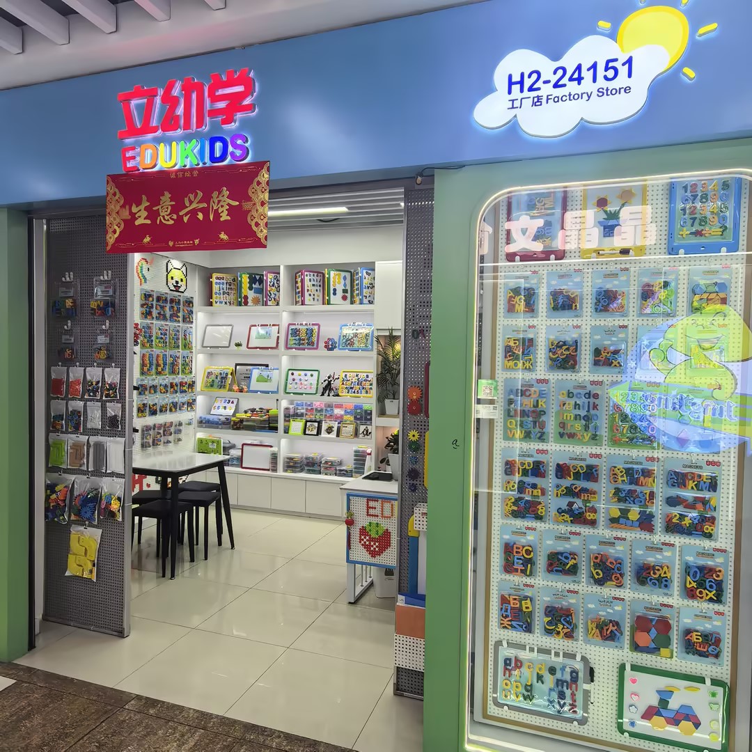 Yiwu Xueyou Stationery Store