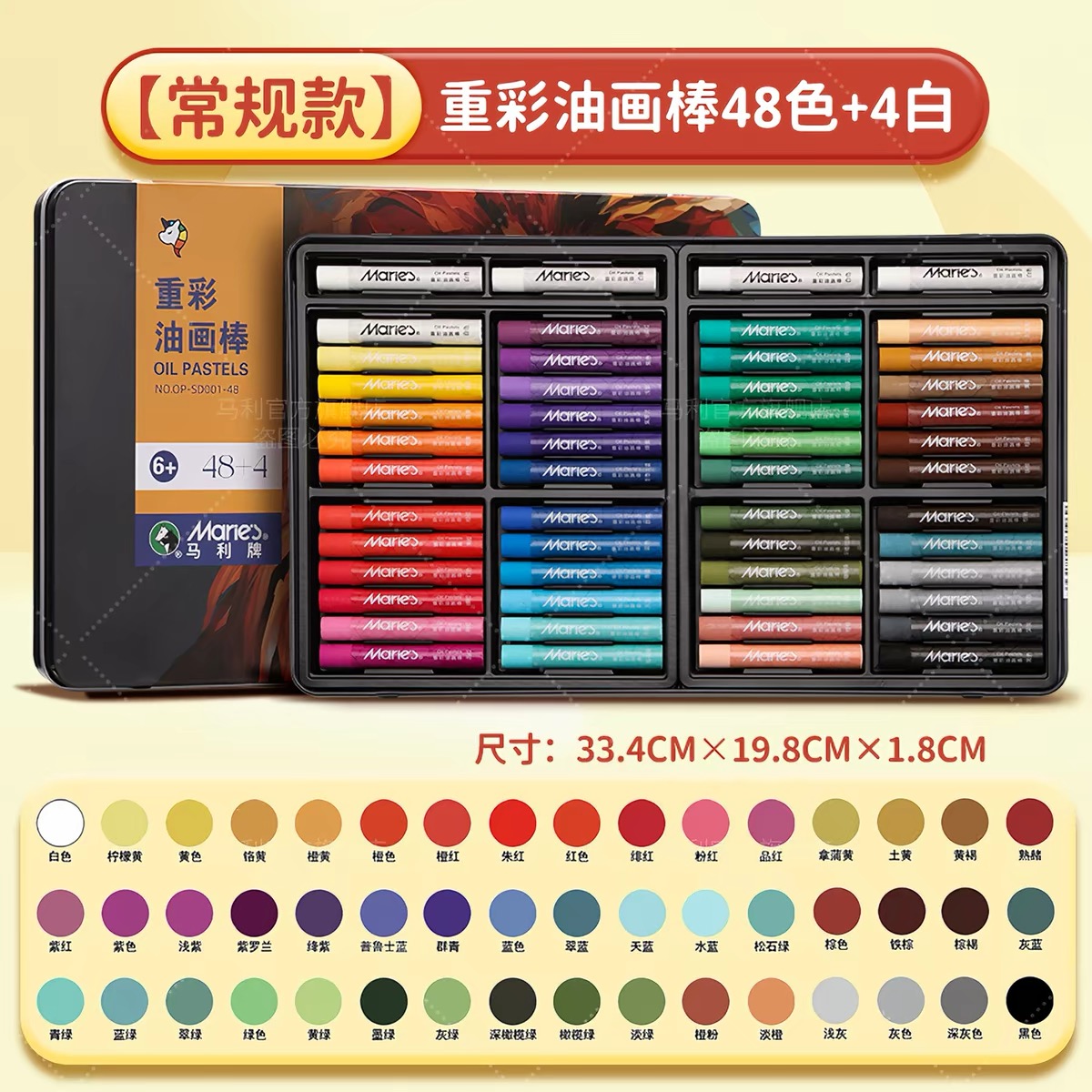 油画棒/旋转油画棒/甲油胶丙烯颜料/土豆猫油画棒/蜡笔细节图