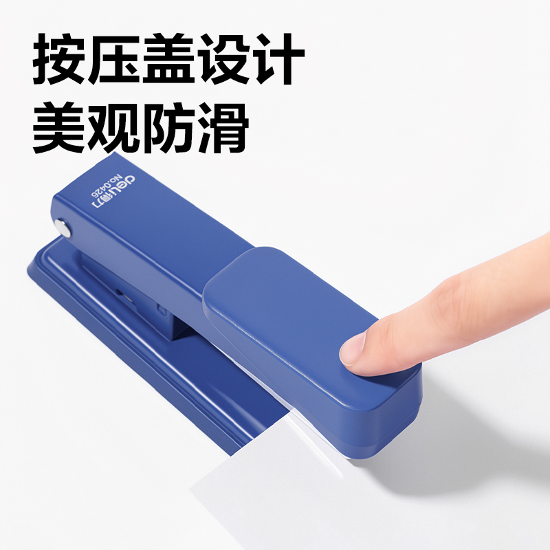 Deli 0426 Desktop Stapler (Black/Blue) Item Picture