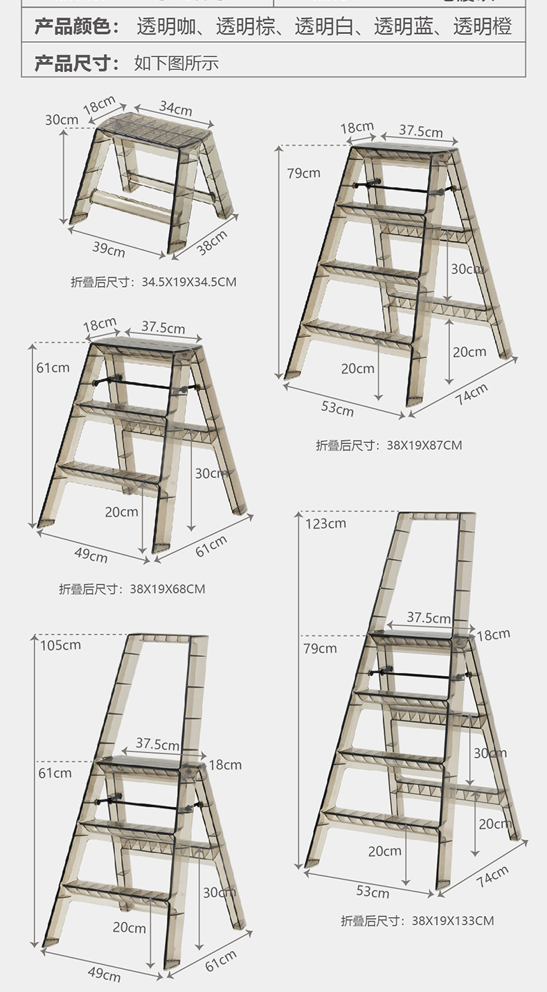 【CL】26Q3#6716 Multi-functional household insulated straight ladder, plastic fork ladder, portable ladder, daily necessities tools, auxiliary safety climbing and maintenance tools pic 2
